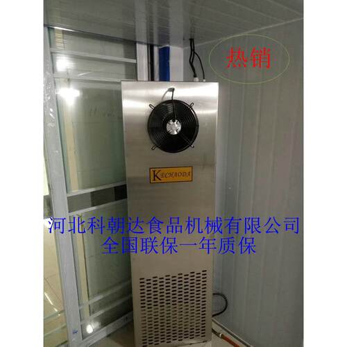 厂家直销面团发酵房 醒发室主机 控制器发酵箱 和面机 面团发酵机