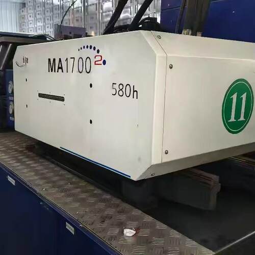 HAITIAN 海天二代 高速机 170吨 MA1700II-580H 注塑机
