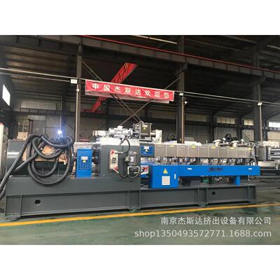JSD65B水冲PET同向双螺杆造粒机组