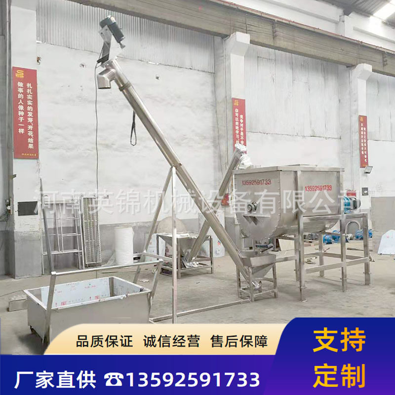 批发卧式U型不锈钢材质搅拌机面粉食盐搅拌机食品果胶酱混合机