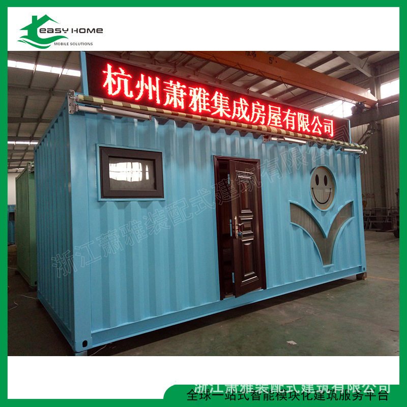 厂家轻钢房屋集装箱住人可移动样品间产地货源