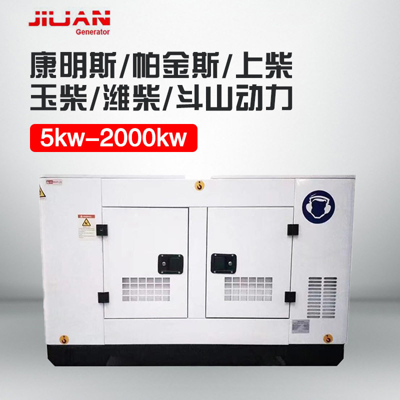 超静音家用12KW扬动发电机现货小型发电机组出租紧急备用发电机组