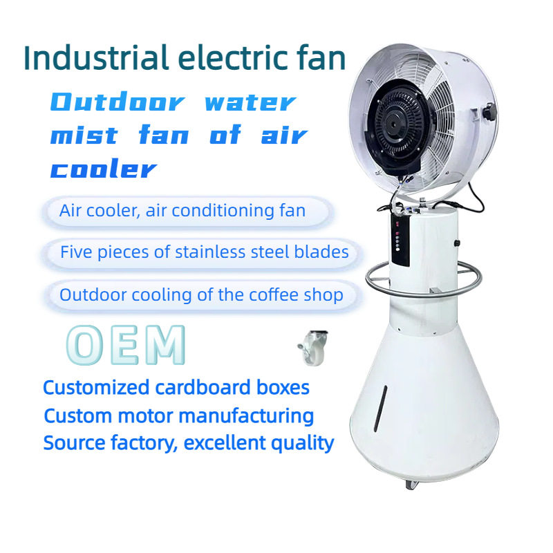 新品立式机器人加湿器加湿风扇大型商超移动加湿降温水雾加湿风扇