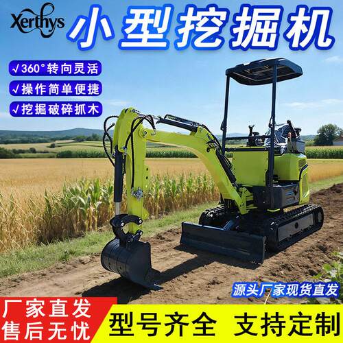 众煤小型挖掘机先导操作多功能市政园林工地农用家用挖机出口品质