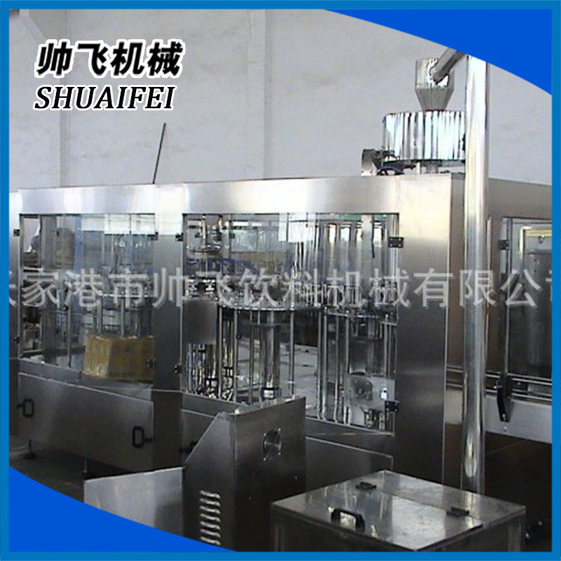 灌装机液体灌装机全自动三合一饮料灌装机械厂家供应饮料机