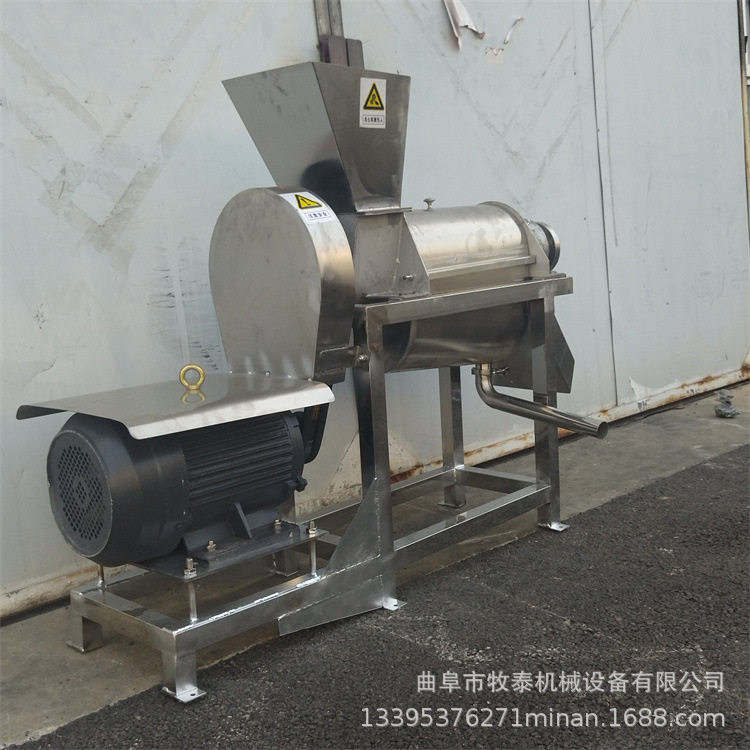 大型果蔬生姜螺旋挤汁机柑橘鲜果压榨机商用酸木瓜苹果工业榨汁机