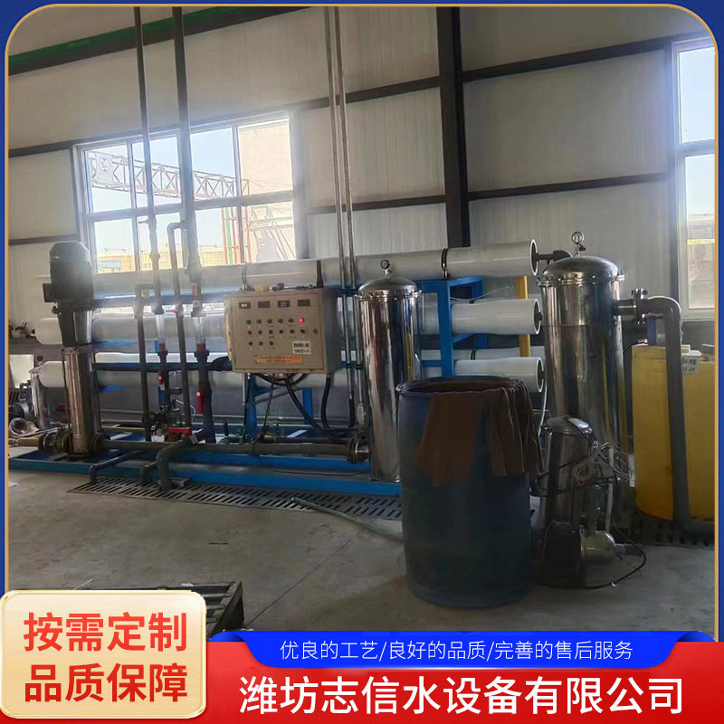纯净水设备大型水厂净水设备商用纯净水设备反渗透纯净水设备