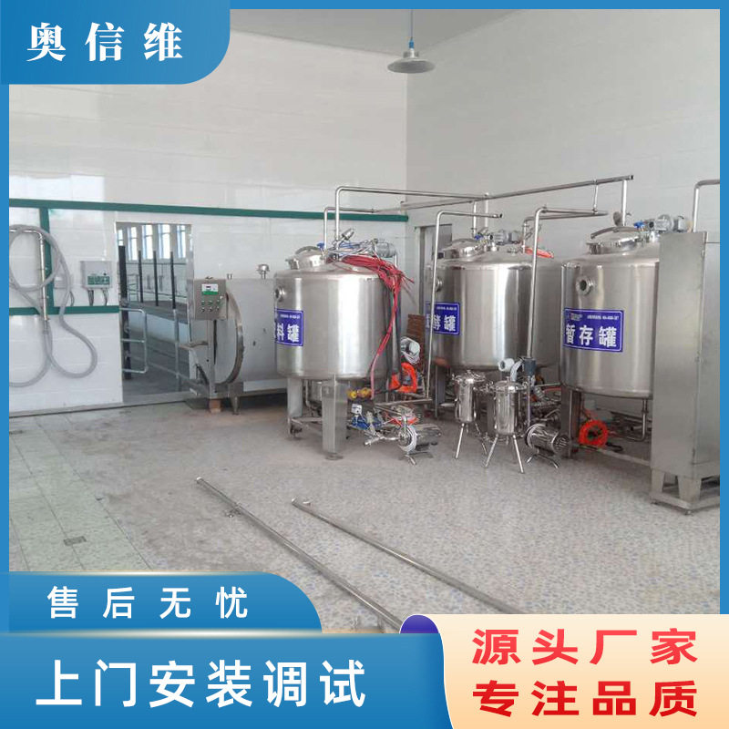 液体酸奶全套加工机器青海牦牛奶加工设备瓶装老酸奶生产线