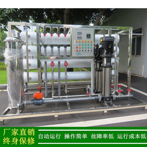 6T/H二级反渗透水处理设备_格兰富水泵二级RO纯化水装置绿健供应