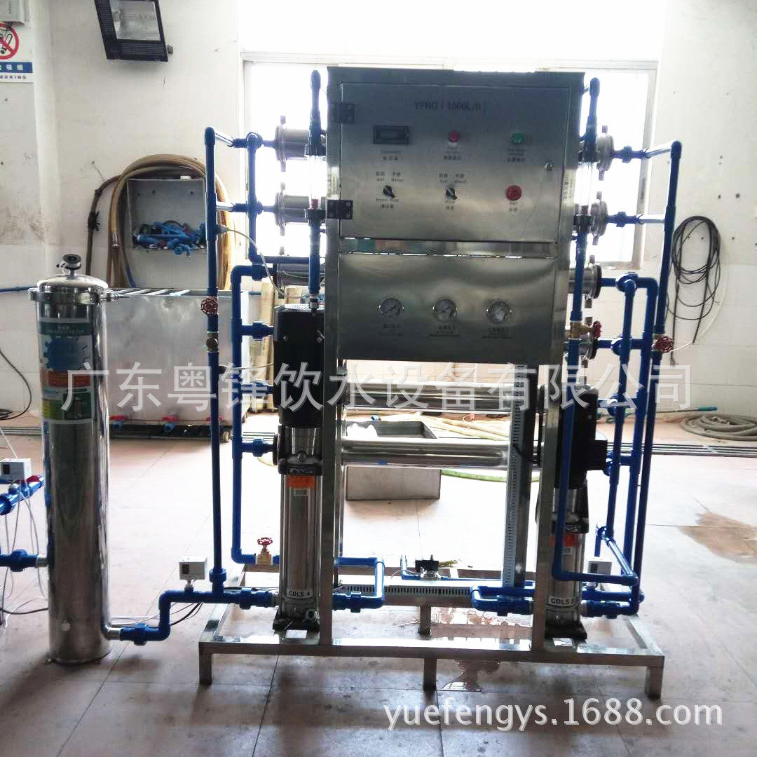 厂家供应纯净水设备反渗透纯水设备水处理设备RO反渗透纯水机