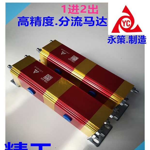 液压机可调分油器油管分配器油路润滑润滑泵加油分阀2位3位4位