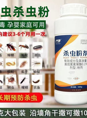 灭偷婆油杀虫剂蟑螂药非无毒家用全窝一锅杀樟榔的非特效神器除端