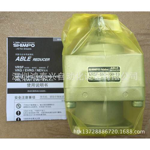 日本新 SHIMPO 速机 SF-S9D-750-T3
