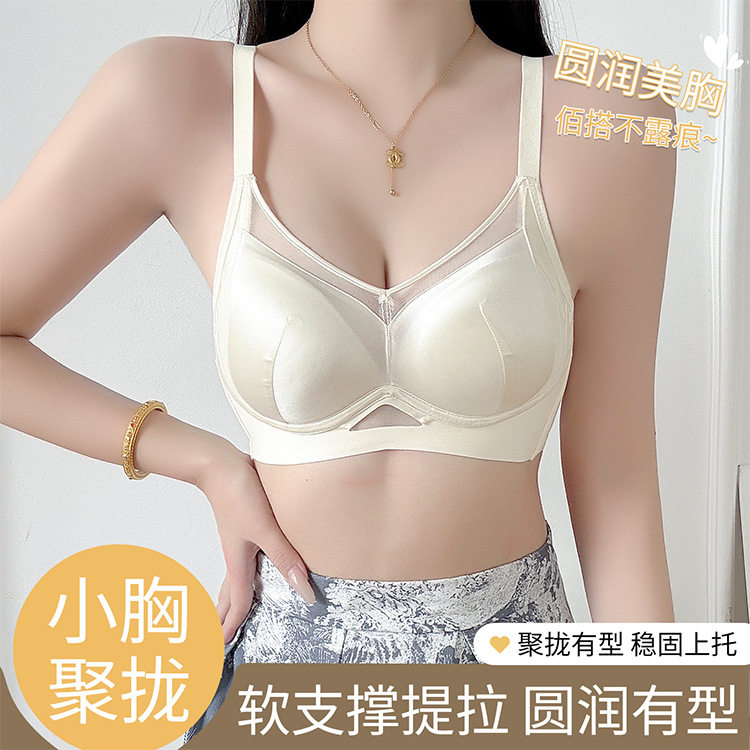 6108法式性感调整型内衣小胸文胸