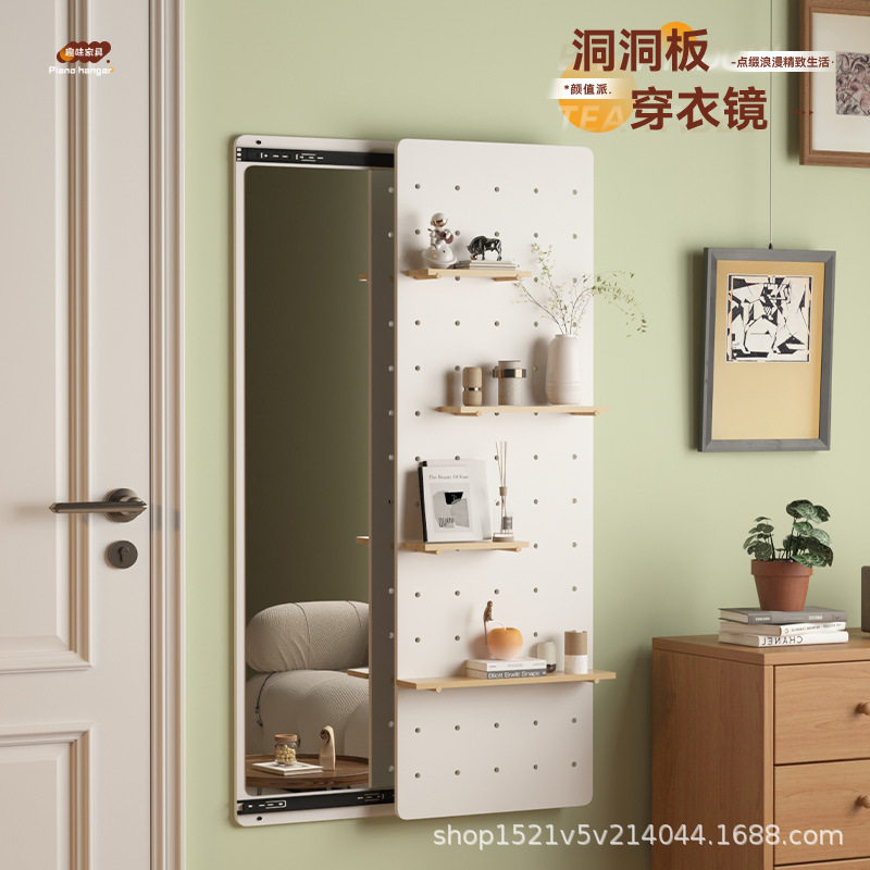 上墙全身镜推拉洞洞板置物架入户玄关墙面搁板隐形穿衣镜收纳架子
