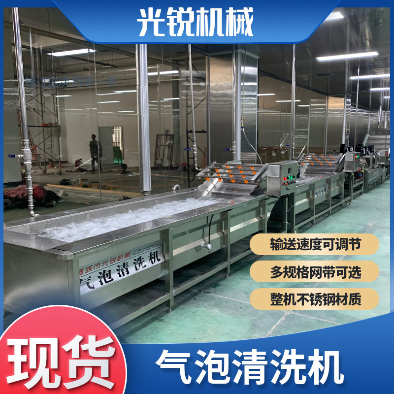 光锐不锈钢包装袋清洗机连续式锡箔纸袋食品软包装去油污自动清洗