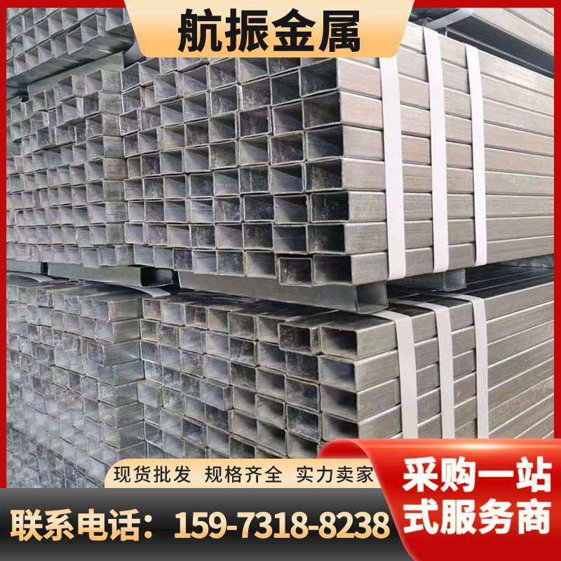 250*250方管价格湖南Q235B40*60热镀锌方管黑方通矩形管规格齐