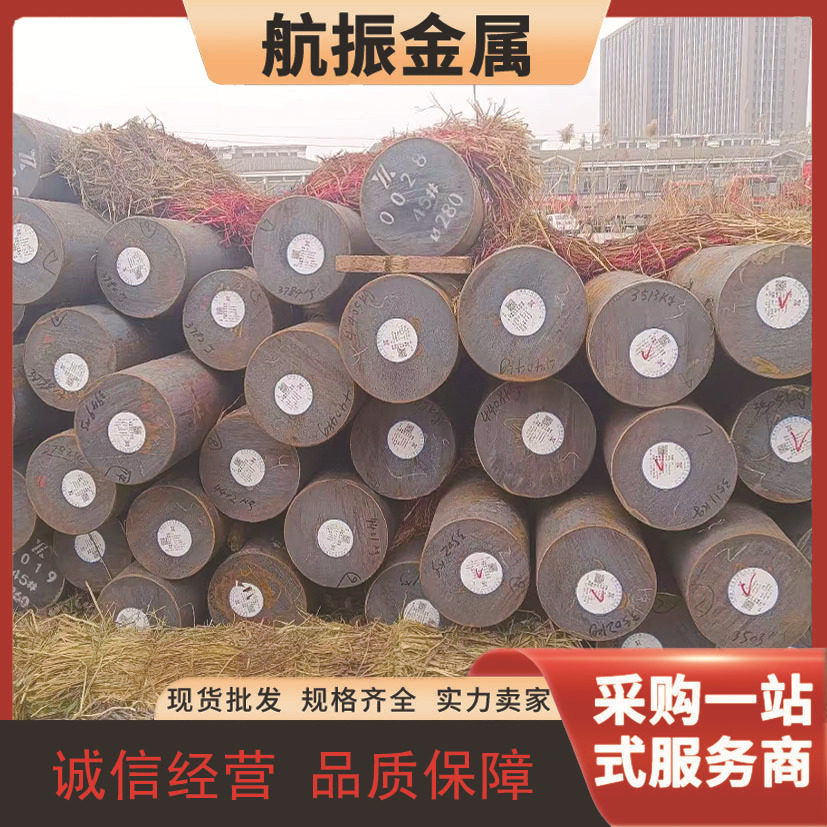 湖南长沙低合金圆钢45#圆棒碳圆磨具钢轴承钢加工拆零下料规格齐