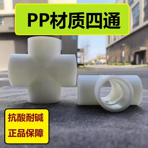 基础建材水管管材管材连接件配