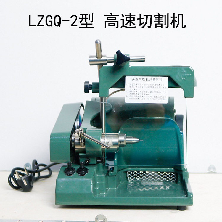 牙科高速切割机假牙义齿工厂用打磨切割机活动部钢托切割抛光机器