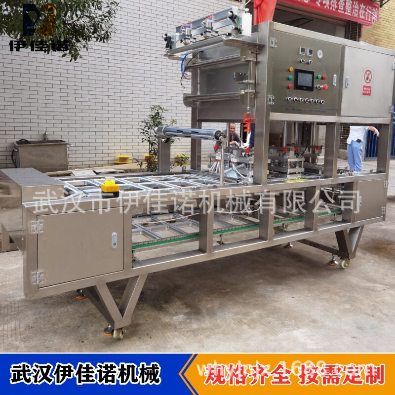 塑料托盒装羊肉卷鲜肉卷自动封口机火锅食材盒式气调包装机
