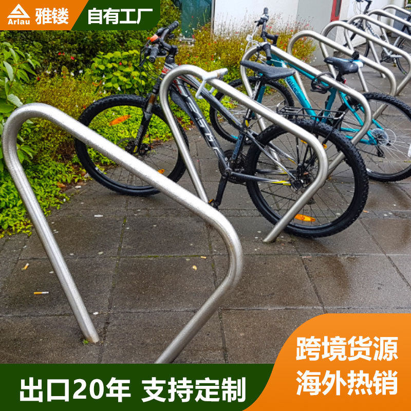 自行车停车架户外不锈钢三角形地锁停车位电动车摆放架单车架支架
