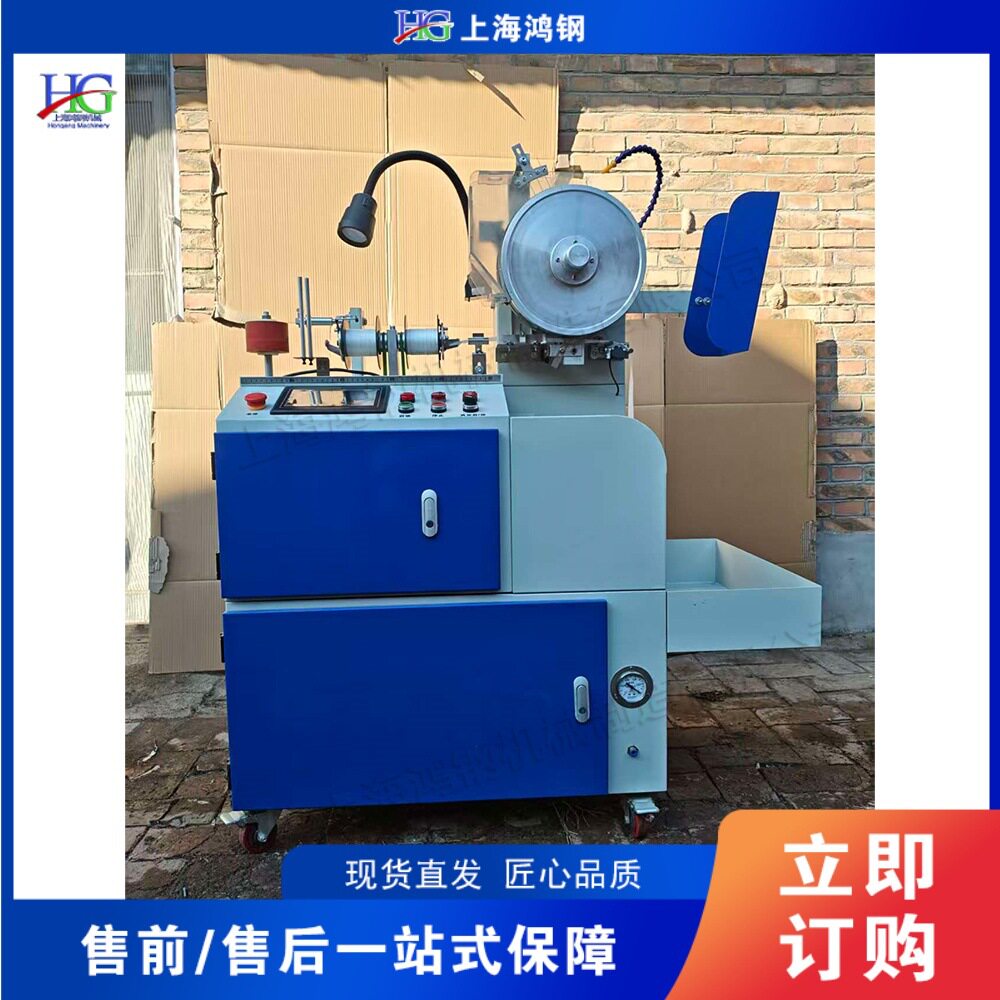 电动数控种子编织机蔬菜水果种编绳机可降解辣椒黄瓜种育苗机