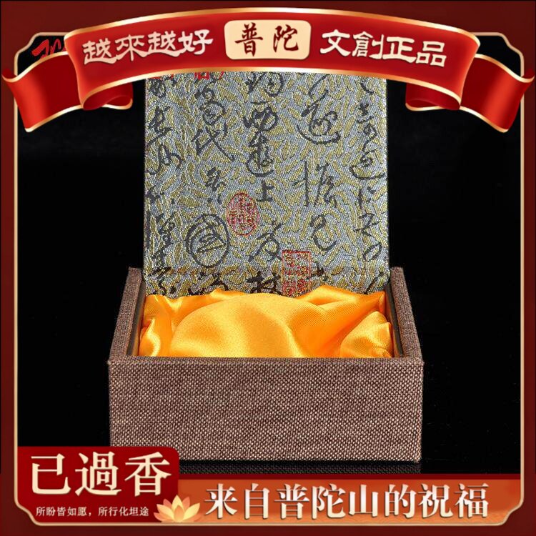 【普陀山】镂空珍藏亚麻布艺手串流苏木手链镯首饰念佛珠礼品文盘