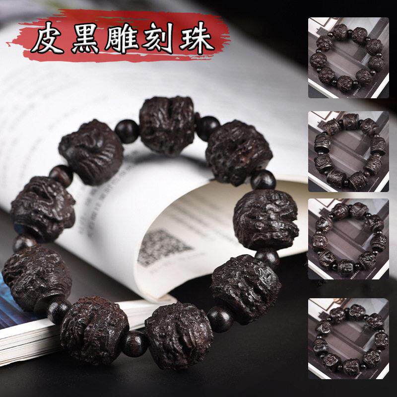 【普陀山】至善工艺皮黑木皮灰木雕刻人头珠貔貅手串十八罗汉佛珠
