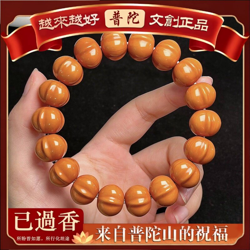 【普陀山】天然猴头手串雕刻无相鲨鱼背核桃男士高级文盘玩手链女