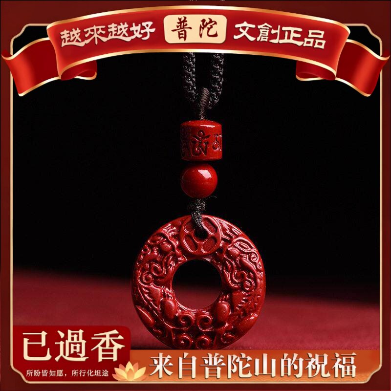 【普陀山】品质紫金砂富贵锦鲤貔貅女款气质吊坠古风