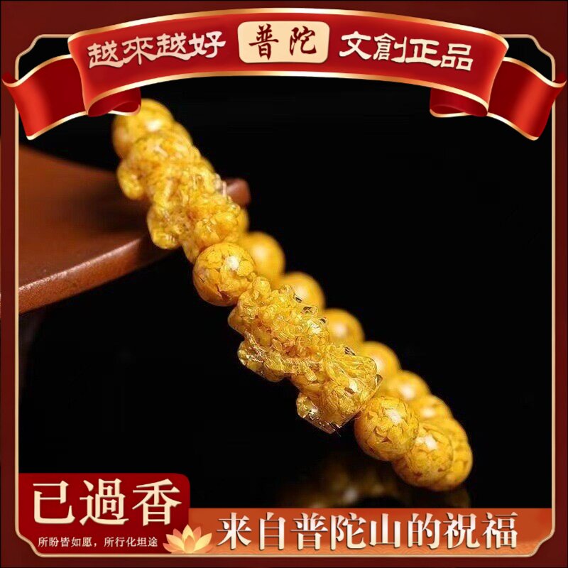 【普陀山】原矿朱砂透光晶体砂雄黄双貔貅手串本命年烫金手链女礼