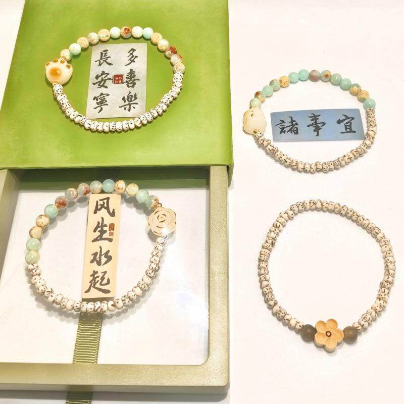 【普陀山】天然星月菩提文玩佛珠手饰品寿山石单圈饰品菩提子新中