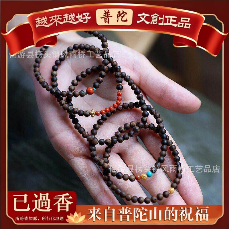 【普陀山】沉香木手串小米珠南红纯银手链叠白木香手链