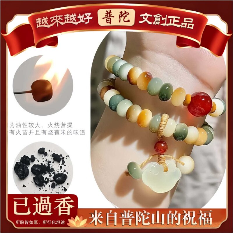 【普陀山】天然菩提手串敦煌问天双圈算盘珠手持佛珠念珠手饰手链