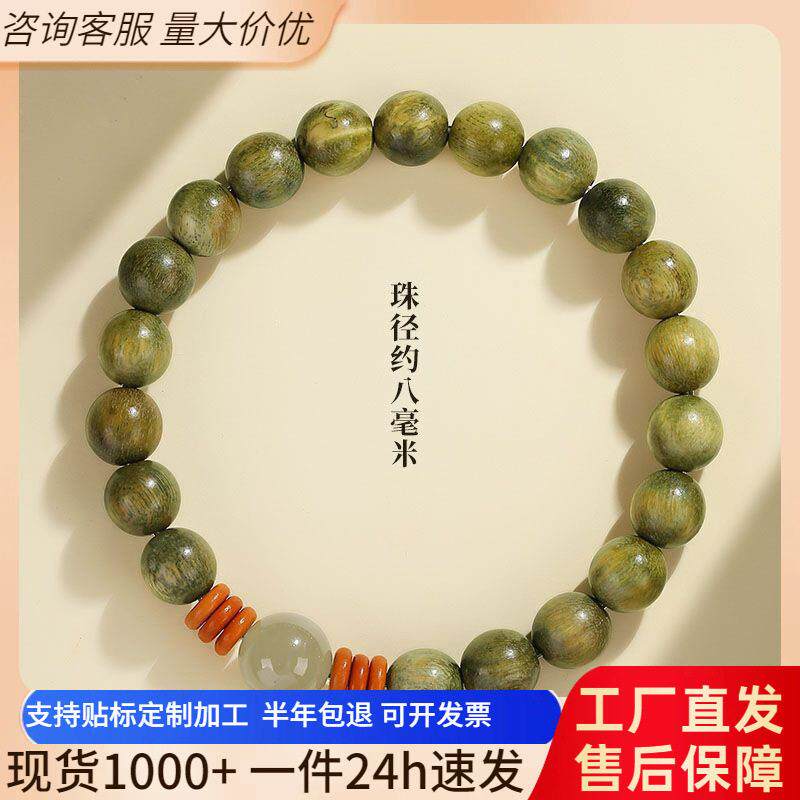 【普陀山】天然绿檀手串手持念珠文玩佛珠檀香木质手链橄榄核景区