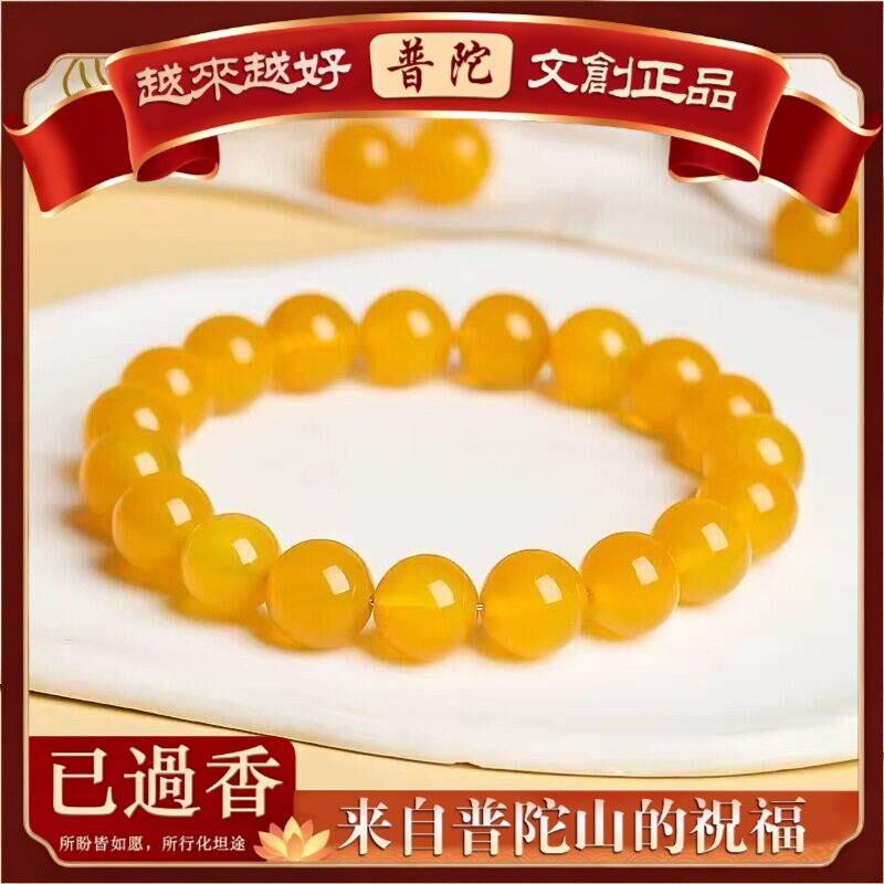 【普陀山】玛瑙原石手串货红色白黑黄绿玛瑙手串手链饰品拿货发