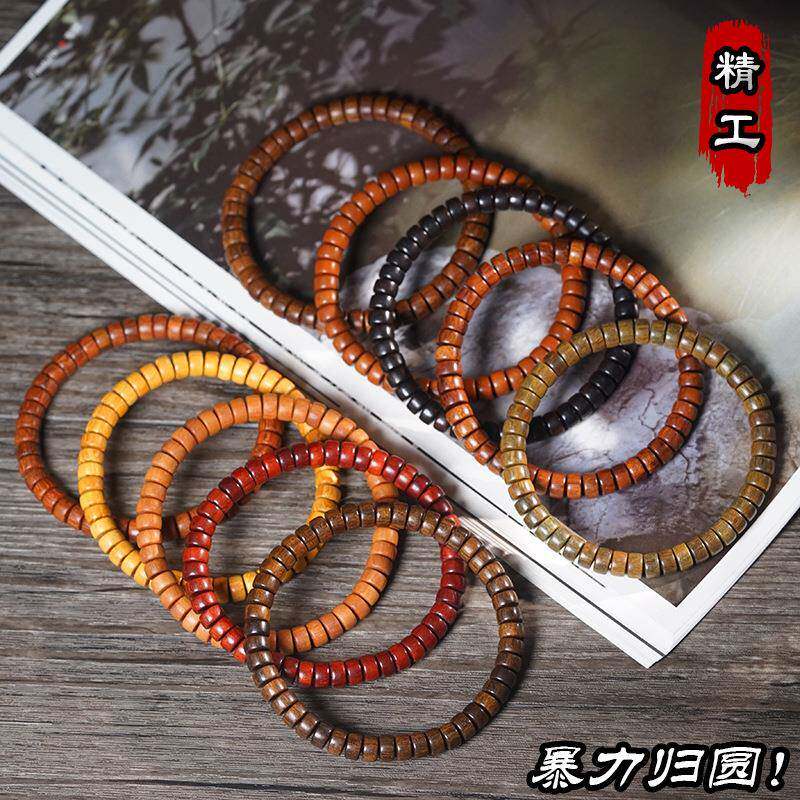 【普陀山】精工泥鳅背药片珠手串归圆度好手工打孔精品制作单圈文
