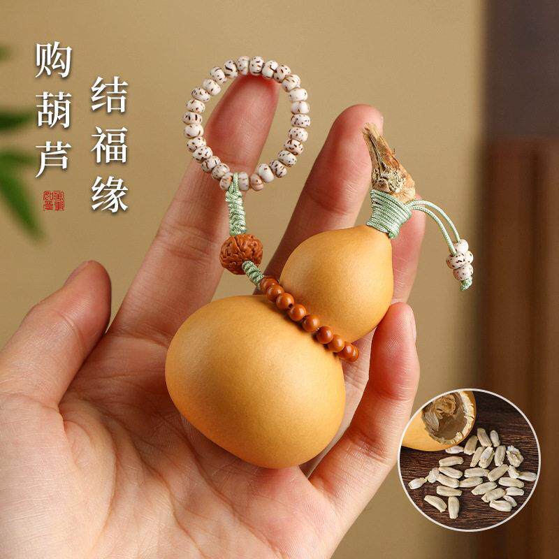 【普陀山】【全网】天然葫芦手把件随身文玩手捻创意包包挂饰工艺