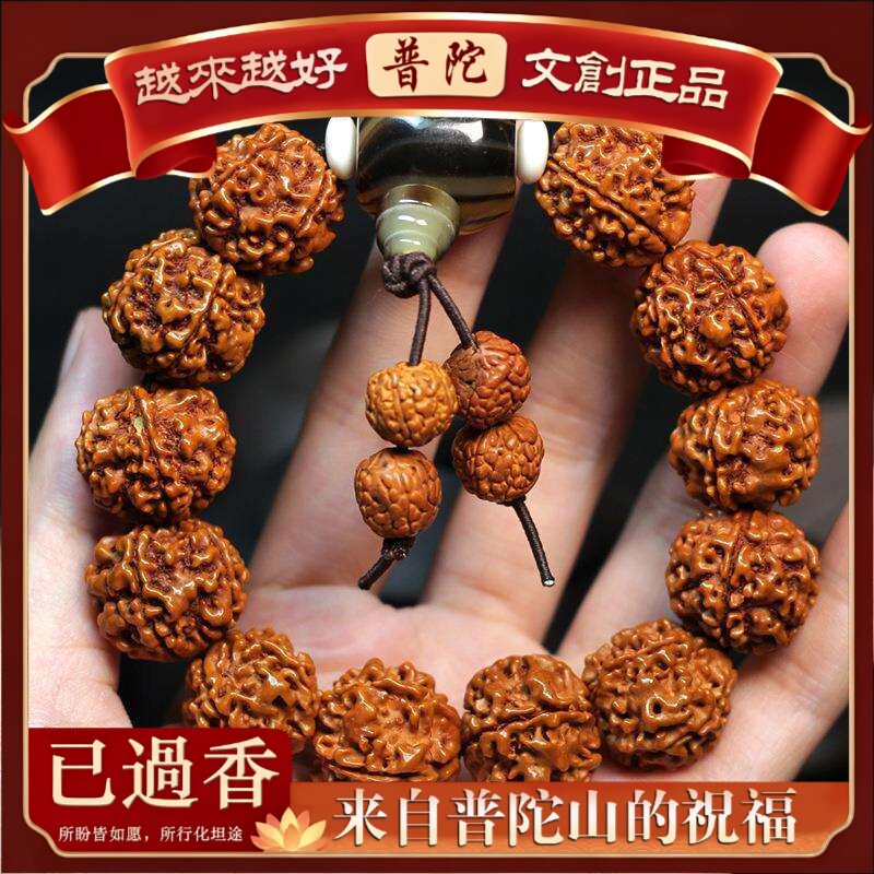 【普陀山】金刚菩提牛角款尼泊尔手串手链货源饰品机刷金刚