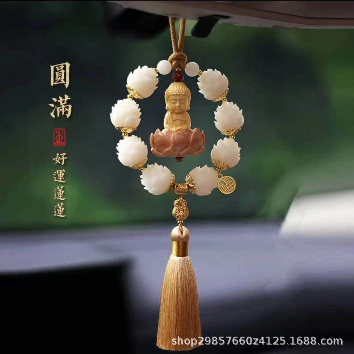 【普陀山】黄杨木小佛莲花汽车挂件后视镜好运连连平安车载挂饰现