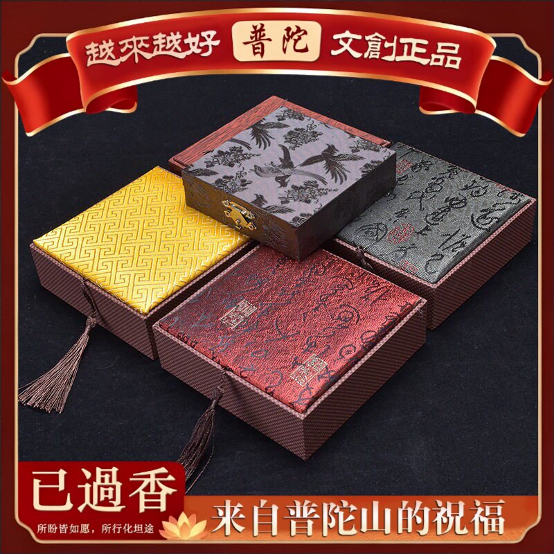 【普陀山】中国风镂空亚目布艺流苏木手链镯首饰念佛珠串礼品文