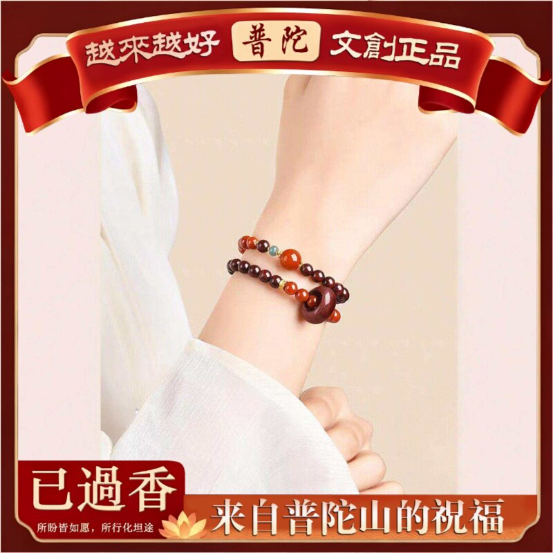 【普陀山】天然印度小叶紫檀手串女款南红转运珠檀木文玩佛珠双圈