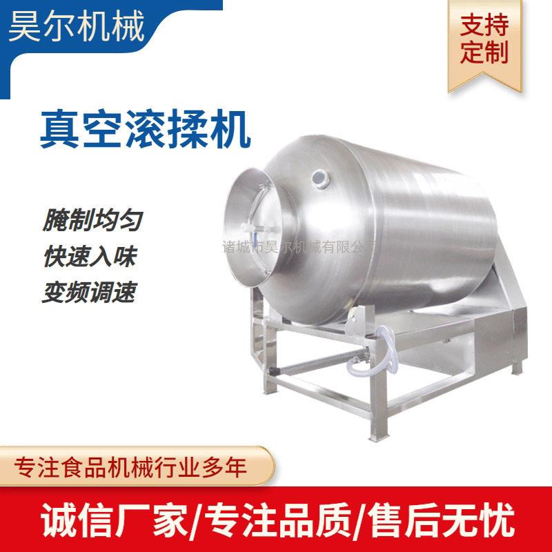 真空滚揉机肉类腌制机全自动鸡柳条腌肉机肉制品生产线生产厂家图片