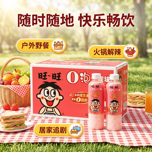 旺旺O泡果奶草莓味350ml0脂