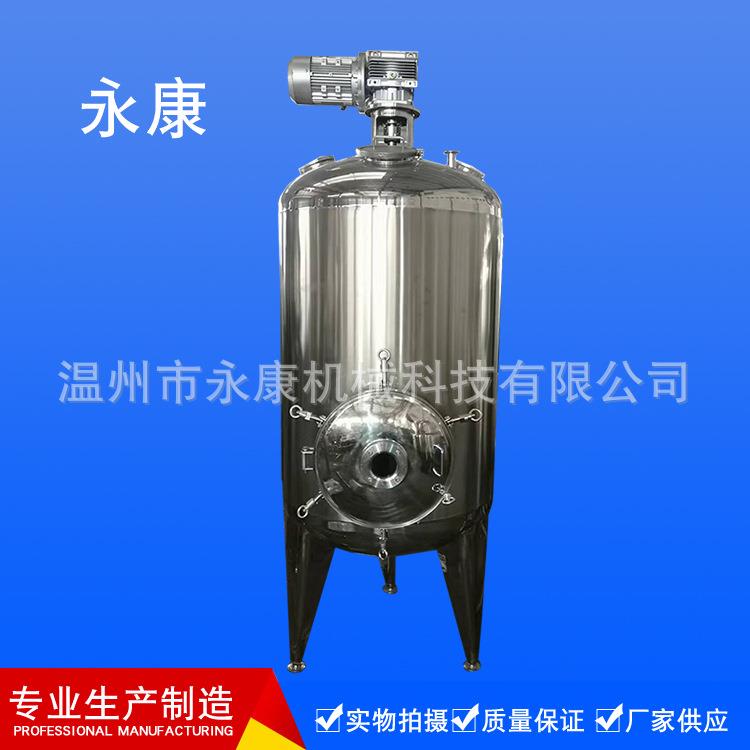 自动控温发酵罐 黄酒夹层发酵罐 实验室发酵罐 葡萄酒发酵罐