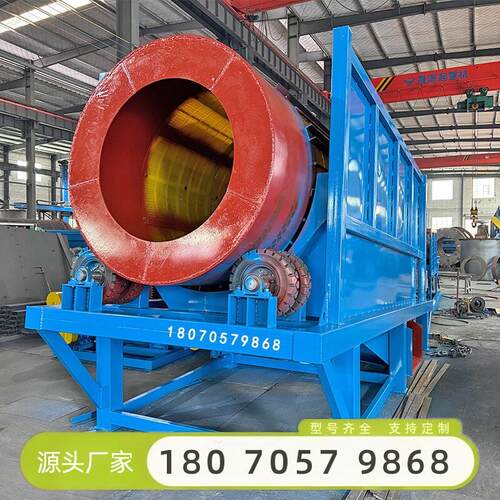 沙金矿滚筒筛 移动式淘金车 砂金选金重选设备矿场洗金泥石分离机
