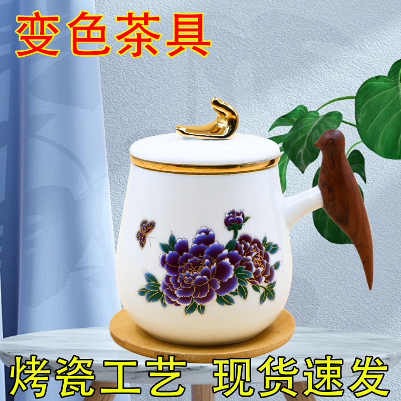 大唐李治国雀把款牡丹花变色杯-洛阳特色伴手礼-非遗手工收藏送礼
