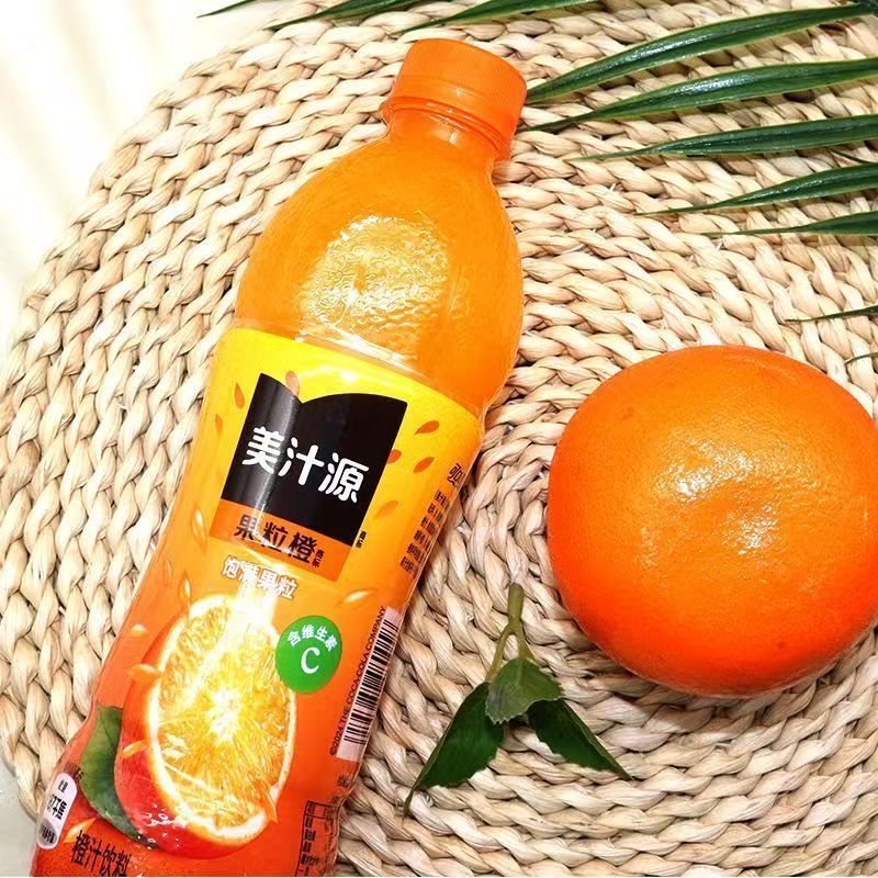 美汁源果粒橙450ml*4瓶装橙汁饮料果味饮品旅行便携即饮休闲饮品