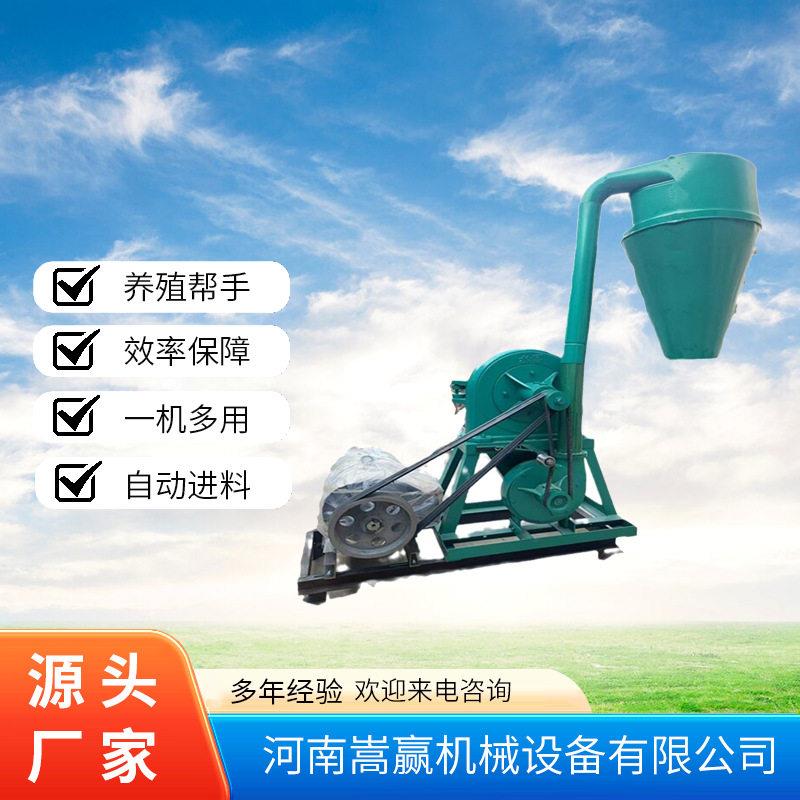 养殖饲料齿爪粉碎机五谷杂粮齿盘磨粉机玉米小麦一风吹粉碎机图片